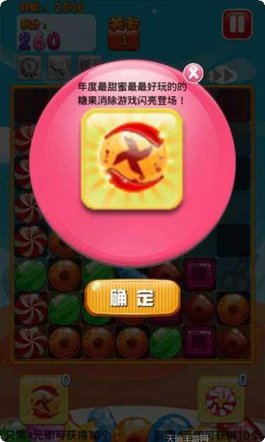 开心糖果猫下载地址