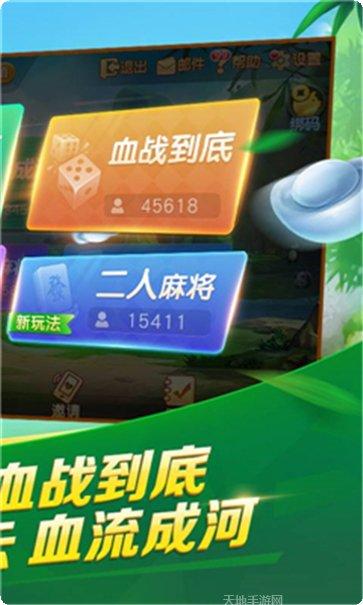 一号棋牌玩法介绍