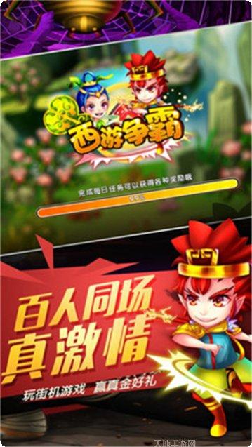 大牌坊棋牌游戏下载