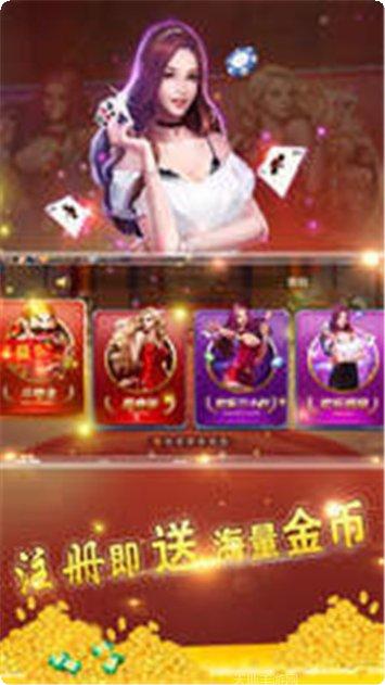 大牌坊棋牌安卓版