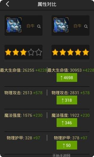 刀塔传奇九游版礼包