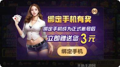 龙江互娱下载地址