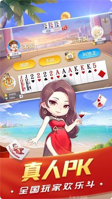 全民888棋牌安卓版