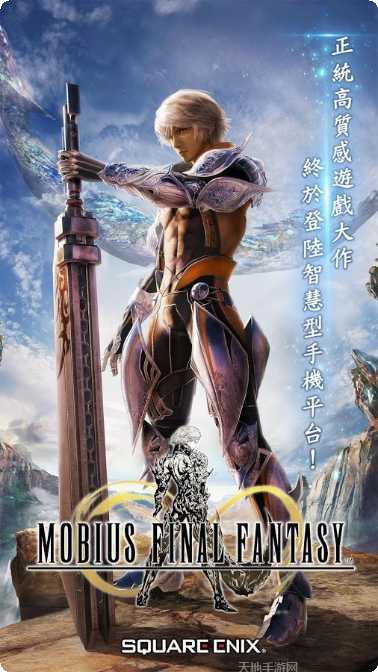 Mobile Raid冒险模式