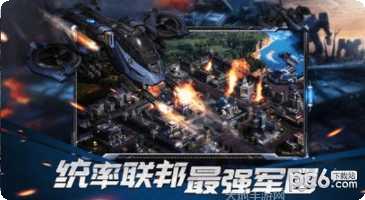 Mobile Raid团队战斗