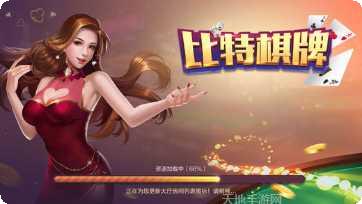 669棋牌游戏下载