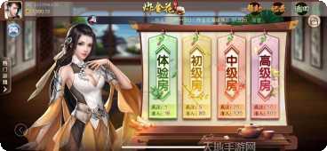 大牌坊棋牌安卓版