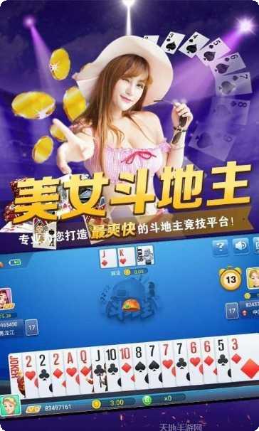 大牌坊棋牌玩法介绍