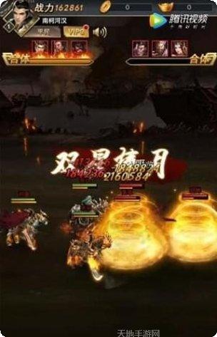 龙吟三国志角色介绍