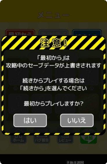 猫咪大战争无限经验版攻略