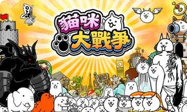 猫咪大战争无限经验版破解