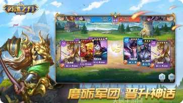 Hero Z游戏攻略