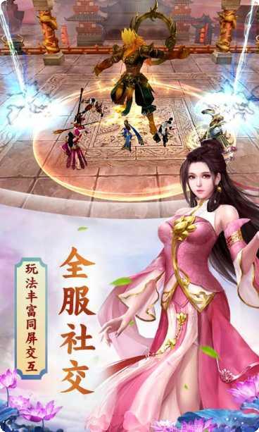 一世之尊装备获取