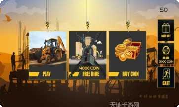 超级建筑卡车下载地址