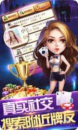 王朝娱乐游戏下载