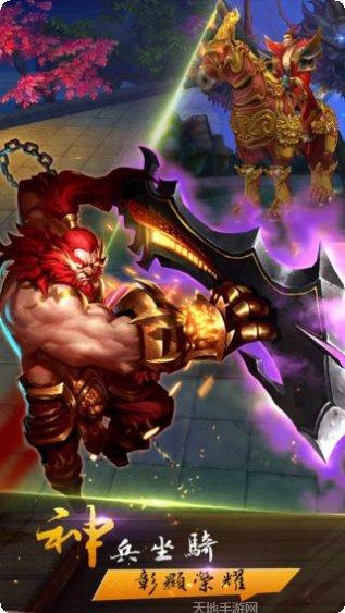 豪情水浒角色攻略