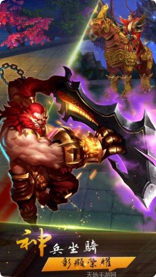 豪情水浒新手入门