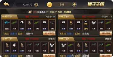 贵州字牌玩法介绍