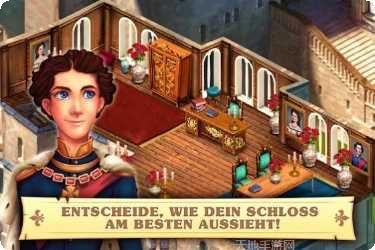 合并城堡国王和王后攻略