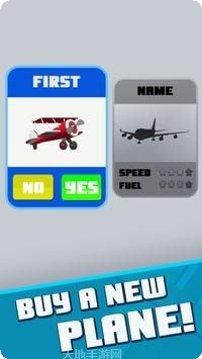 玩具飞机修理工具