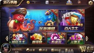 牛郎棋牌游戏下载