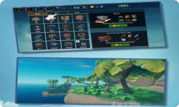 木筏生存岛模拟器攻略分享