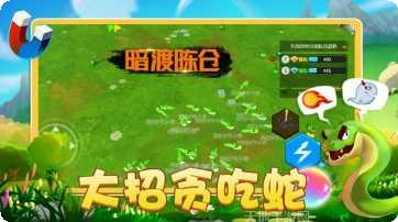 万宁贪吃蛇玩法攻略