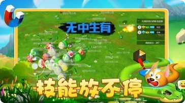 万宁贪吃蛇下载地址