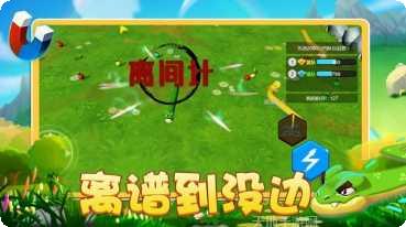 万宁贪吃蛇最新版本