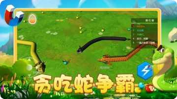 万宁贪吃蛇游戏评测