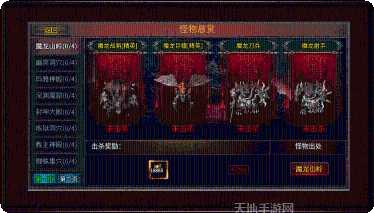 烈战传奇忘忧录下载