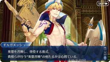 FATE魔都战争装备获取