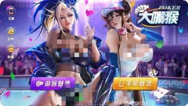 八财棋牌最新版本