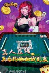 八财棋牌玩法介绍