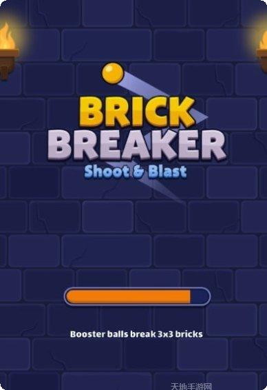 射击粉碎大师技巧