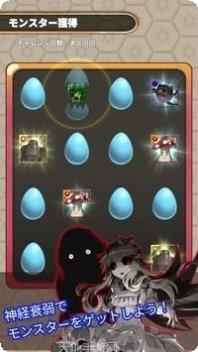 怪物打鼹鼠游戏下载