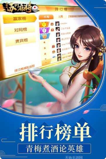 牵手棋牌游戏下载