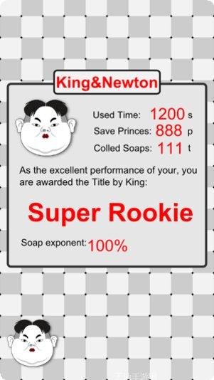 国王大战勇士传说玩法技巧