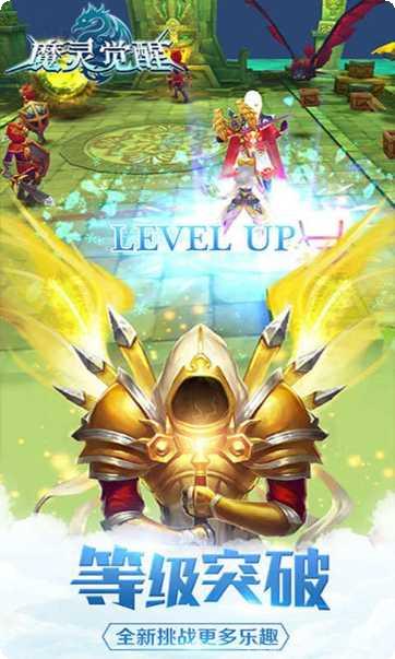 魔灵觉醒九游版最新版本