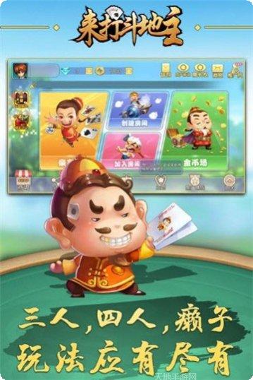 米乐汇棋牌苹果版