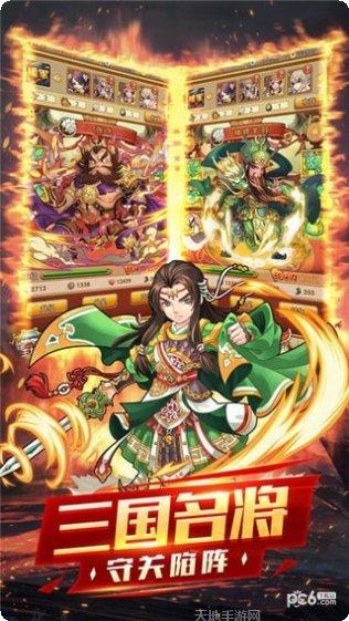 守卫塔防最佳阵容