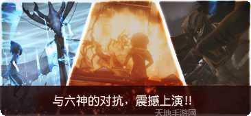 最终幻想15新帝国攻略