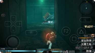 最终幻想15新帝国下载