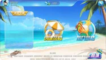 荣耀联盟比赛视频