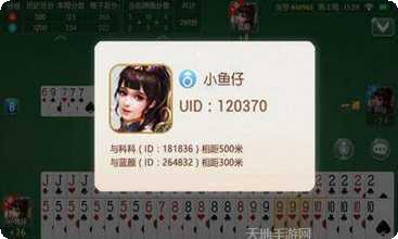 快乐打筒子游戏攻略