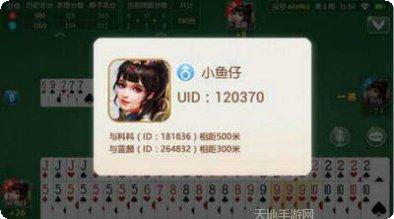 快乐打筒子游戏规则