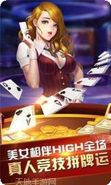 9张牌比鸡游戏iOS版