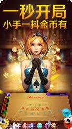 0511棋牌游戏下载