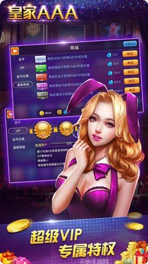 麻溜儿泗县麻将下载