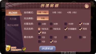 科尔沁帕斯装备获取